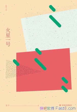 ������һ�š����/����һ���൱���ʵĵ���С�ǹ��¼�/epub+mobi+azw3