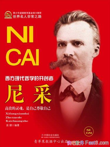 ����ɡ����/�¹�������ѧ�ҡ������ִ���ѧ�Ŀ�����/epub+mobi+azw3