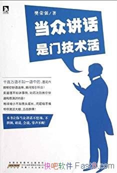 �����ڽ������ż��������ǿ/��ʯ���������ٹ�˼/epub+mobi+azw3