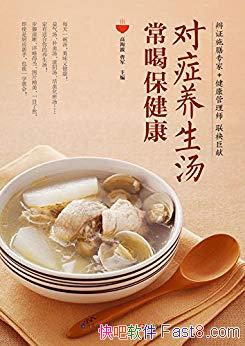 ����֢������ ���ȱ��������ߺ���/�ȳ���ζ�ȳ�����/epub+mobi+azw3