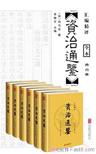 ��������ע����ͨ����ȫ����/��ʵԭ��ŵ���ҳ�滭��ͼ/epub+mobi+azw3