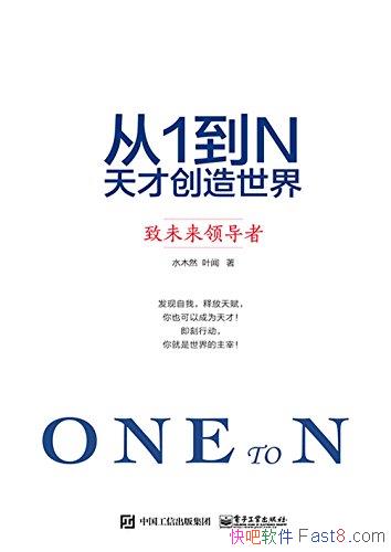 ����1��N:��Ŵ������硷ˮľȻ/���ڶ���������������/epub+mobi+azw3