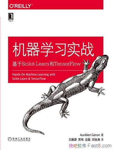 ������ѧϰʵս������/����Scikit-Learn��TensorFlow/epub+mobi+azw3