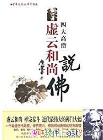 �����ƺ���˵������/���ƺ���˵ѧ������ѧ����/epub+mobi+azw3