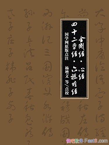 ����վ����ľ�����ʮ���¾�������̳����/��֮ѧ��ע/epub+mobi+azw3