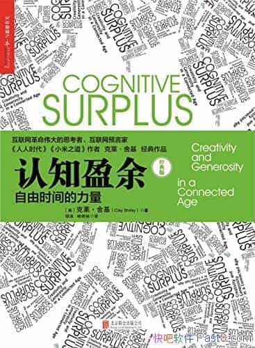 ����֪ӯ�ࣺ����ʱ������������������/ȫ�·�չά��/epub+mobi+azw3