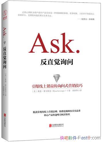 ��ASK:��ֱ��ѯ�ʡ���������Τ˹/���÷�ֱ��ѯ�ʷ���/epub+mobi+azw3