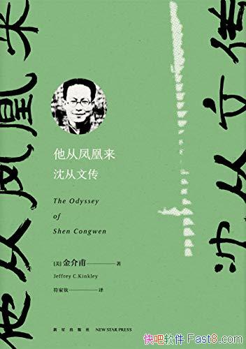 �����ӷ����������Ĵ�����鸦/�����˴���һ�ֲ���/epub+mobi+azw3