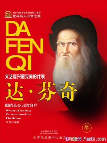������桷��ϼ/˼������ѧʶԨ������Ŷ��յĻ���/epub+mobi+azw3