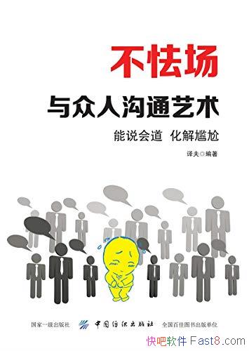�����ӳ������/����˵�����������Ż�ӵ�и��õ�����/epub+mobi+azw3
