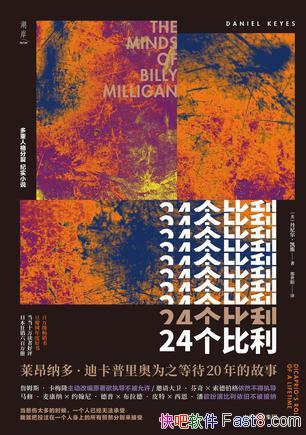��24�����������������˹/һ���˸����������˵Ĺذ�/epub+mobi+azw3