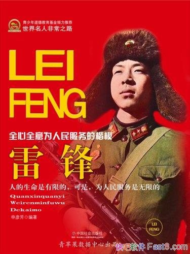 ���׷桷���巼/����������ȫ��ȫ��Ϊ�������Ŀ�ģ/epub+mobi+azw3