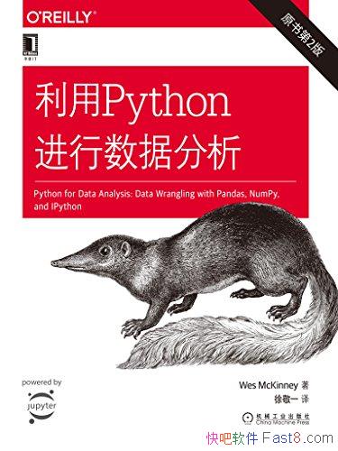 ������Python�������ݷ�����Τ˹�������/ԭ���2��/epub+mobi+azw3