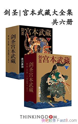 ����ʥ������ش�ȫ��������Ӣ��/����Ϊ�ձ��Ľ�ӹ/epub+mobi+azw3