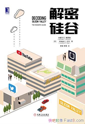 �����ܹ�ȡ���Ъ����÷����/�й���ε���ΰ��Ĺ�˾/epub+mobi+azw3