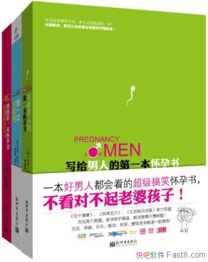 ��д�����˵ĵ�һ�������顷��װ��3��/��������ϵ��/epub+mobi+azw3