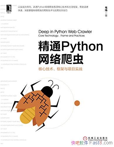 ����ͨPython�������桷Τ��/���ļ����������Ŀʵս/epub+mobi+azw3