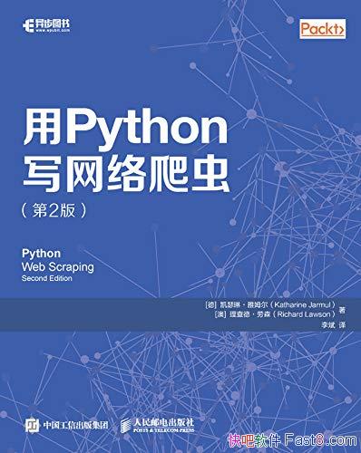 ����Pythonд�������桷[��2��]��ķ��/���漼����Ա/epub+mobi+azw3
