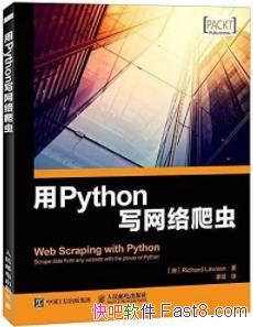����Pythonд�������桷�������ɭ/��ȡ��������ָ��/epub+mobi+azw3