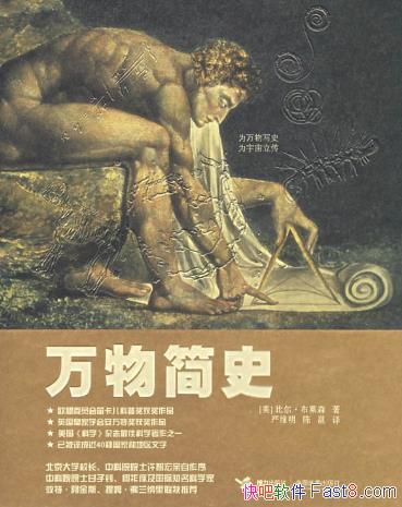 �������ʷ��[��ͼ��ذ�]����ɭ/���ֿ���д��������/epub+mobi+azw3