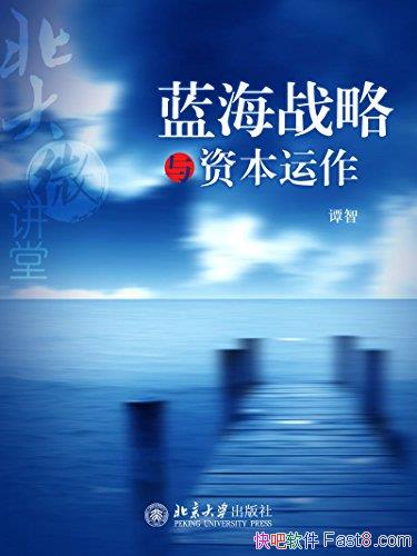 ������΢���ã�����ս�����ʱ�������̷��/�ɹ�СԪ��/epub+mobi+azw3