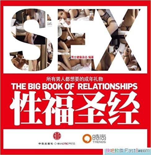 ���Ը�ʥ��:������������Ҫ�ĳ������/������������/epub+mobi+azw3