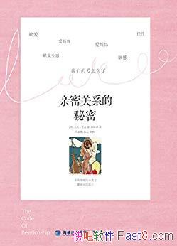 �����ܹ�ϵ�����ܡ��ܷ򡤰���/��Ӫһ���������ܹ�ϵ/epub+mobi+azw3