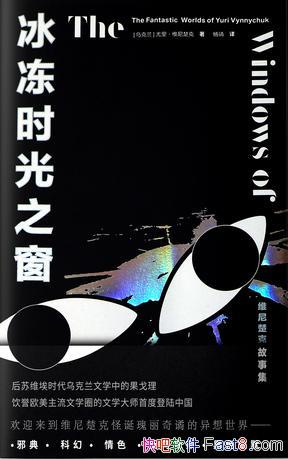 ������ʱ��֮����ά�����/17����ƪ5�ֳ�ƪ�ľ���Ƭ��/epub+mobi+azw3