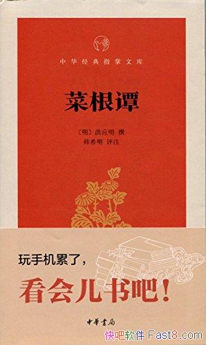 ���˸�̷����Ӧ��/����������;��ְ��ʿд��¼������/epub+mobi+azw3