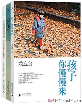 ����Ӧ̨�������顷/Ŀ�� �װ��İ����� ������������/epub+mobi+azw3