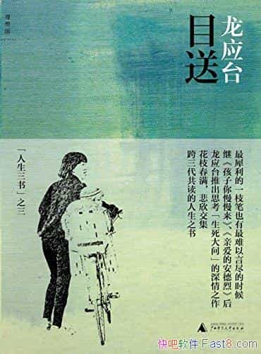��Ŀ�͡���Ӧ̨/�ĺ�ü���ǧ��ָʱ�������˵��⽣Ӱ/epub+mobi+azw3