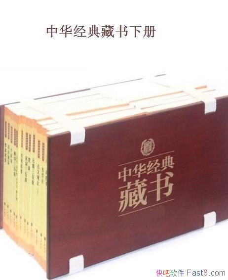 ���л�������顷[���²�������]/��32��+��40����װ��/epub+mobi+azw3