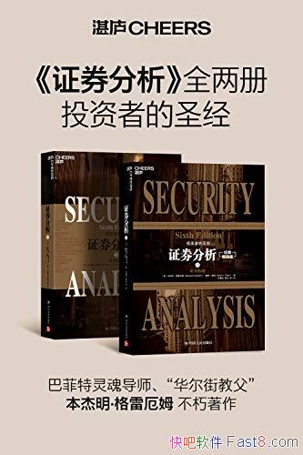 ��֤ȯ������[ԭ���6��]���׶�ķ/Ͷ����ʥ����굼ʦ/epub+mobi+azw3
