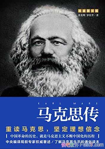 ������˼�����Ź���/�ض�ΰ��׷Ѱ����Դ�ᶨ��������/epub+mobi+azw3