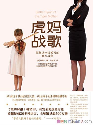 ������ս�衷������/������������Ů�����������Ĺ���/epub+mobi+azw3