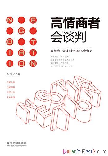 ���������߻�̸�С�������/�ȶ��������˲��ܽ���˼ά/epub+mobi+azw3