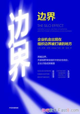 ���߽硷������ۢ��/Դ�Էֹ��;�ϸ�����������Խṹ/epub+mobi+azw3