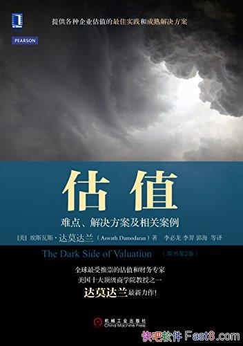 ����ֵ:�ѵ㡢�����������ذ�������Ī����/Ȩ��ָ��/epub+mobi+azw3