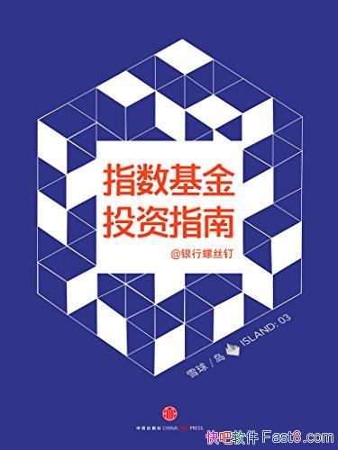 ��ָ������Ͷ��ָ�ϡ�������˿��/���Ͷ��ָ��������׬/epub+mobi+azw3