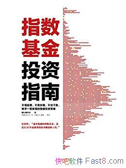��ָ������Ͷ��ָ�ϡ�������˿��/��Ӯ70%���г�������/epub+mobi+azw3
