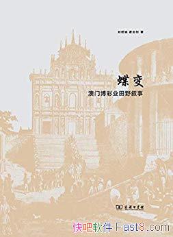 ������:���Ų���ҵ��Ұ���¡�������/����ҵ�Ļƽ�ʮ��/epub+mobi+azw3