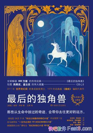 �����Ķ����ޡ��˵á��ϸ�/��ɫɭ��ס�Ź¶�������/epub+mobi+azw3