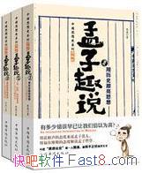 ������Ȥ˵1-3��[��װ+�ֲ�]����/����ǳ����������ѧ˵/epub+mobi+azw3