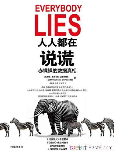�����˶���˵��:��������������ࡷ/�����ж��ٻ���/epub+mobi+azw3