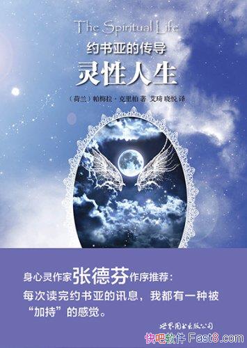 ��Լ���ǵĴ���:����������/��ͼ����������������ϵ/epub+mobi+azw3