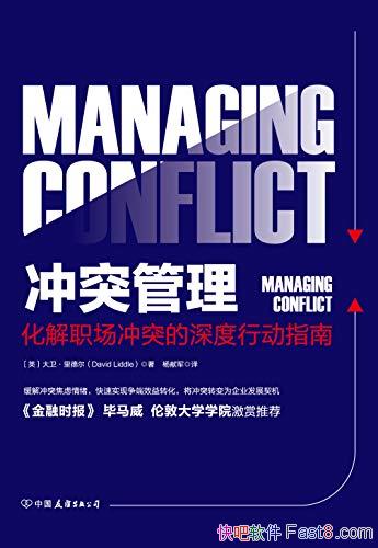 ����ͻ��������������¶�/�ǽ��ְ����ͻ����Ҫָ��/epub+mobi+azw3