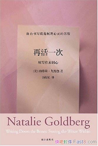 ���ٻ�һ�Ρ������򡤸�±�/���괴�����ѧ�����ܽ�/epub+mobi+azw3