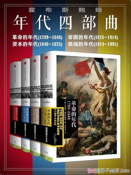 ������˹��ķ����Ĳ�����װ��/����+�۹�+�ʱ������/epub+mobi+azw3