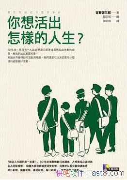 ����������������������ҰԴ����/��Ϊ�˵Ļ���Ʒ��/epub+mobi+azw3