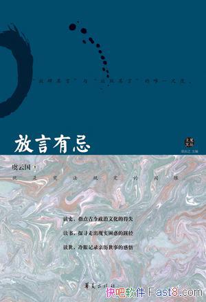 �������мɡ����ƹ�/�����й���������ش������Ļ��¼�/epub+mobi+azw3